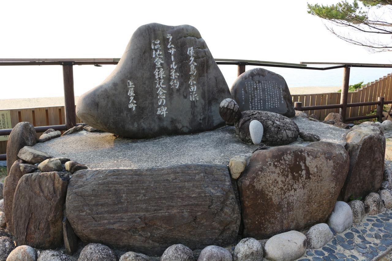Cottage Yakusugi House Yakushima  Dış mekan fotoğraf
